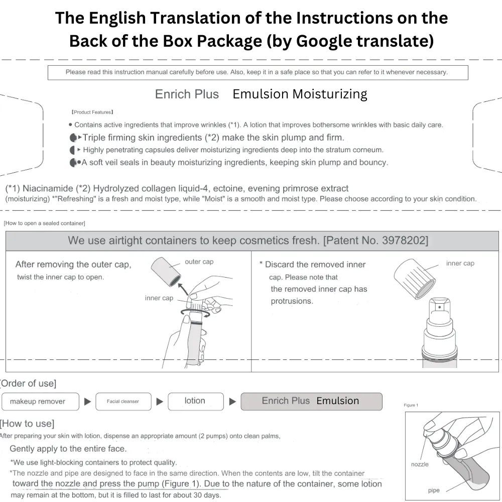 Enrich  Emulsion II